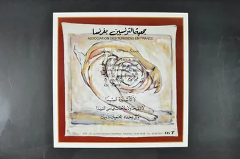 Association des Tunisiens en France (ATF) affiche "Le sida n'a pas besoin de visa. Il n'y a ni vaccin ni traitement qui guérisse définitivement du sida. Seul le préservatif te protège toi et les tiens." France 1995 2005.190.2  Photo Mucem