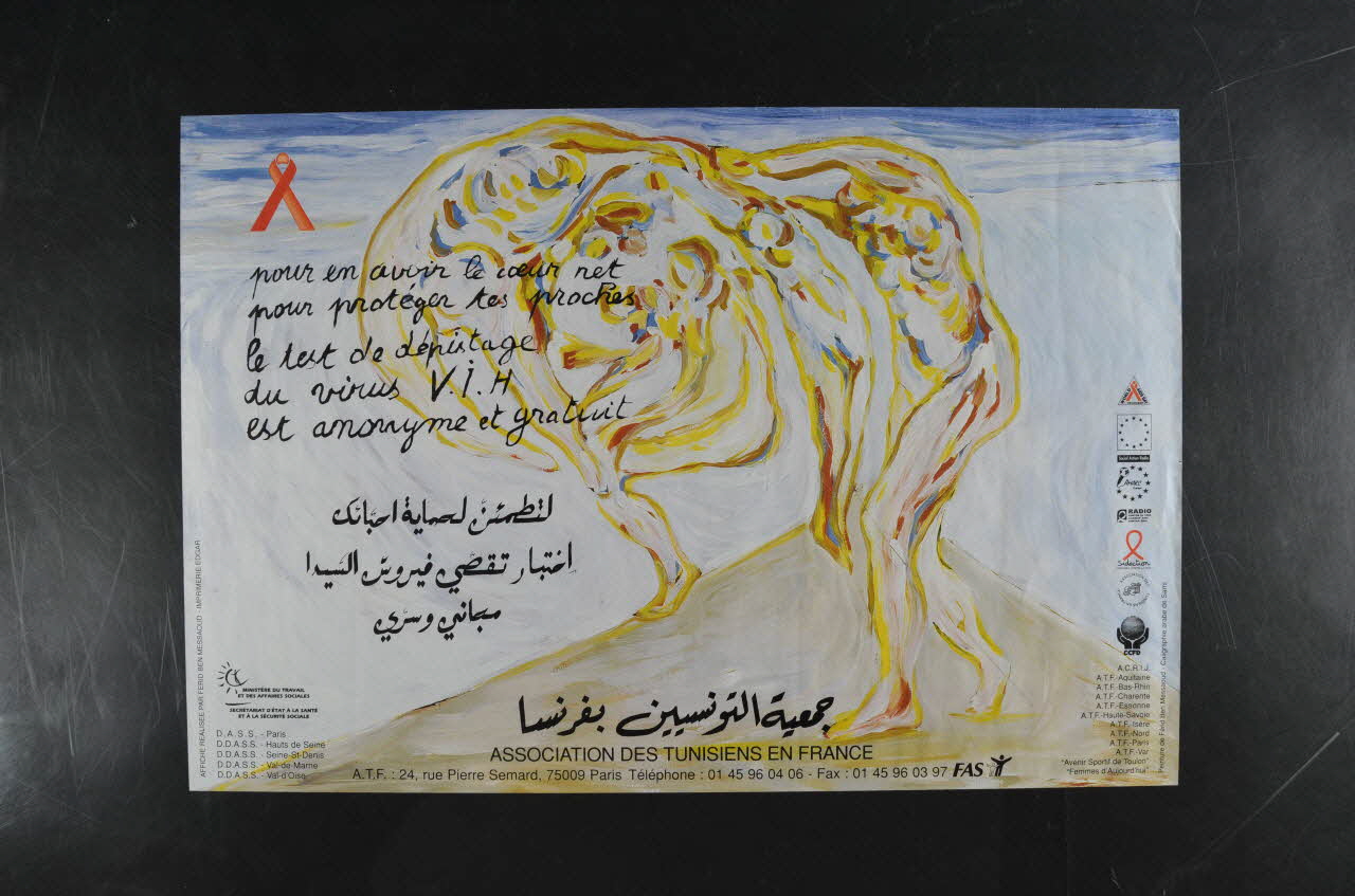 Association des Tunisiens en France (ATF) affiche "Pour en avoir le coeur net. Pour protéger tes proches. Le test de dépistage du virus VIH est anonyme et gratuit" France 1996 2005.190.3 Photo Mucem