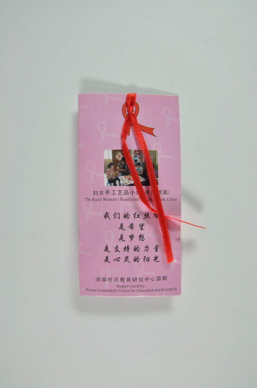 The Hiv Infected Women Group, Henan, China RUBAN ROUGE Chine 2004 2004.207.149.2  Photo Mucem