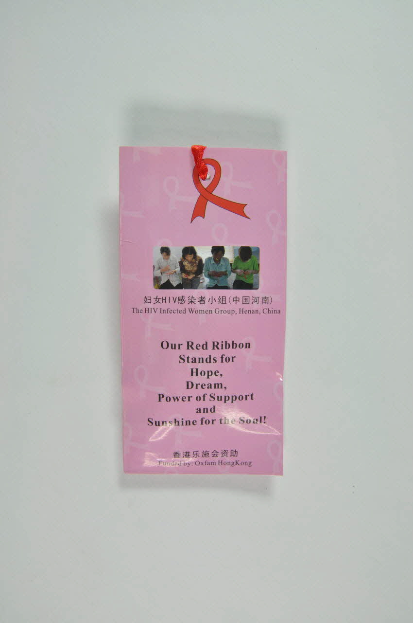The Hiv Infected Women Group, Henan, China RUBAN ROUGE Chine 2004 2004.207.149.2  Photo Mucem