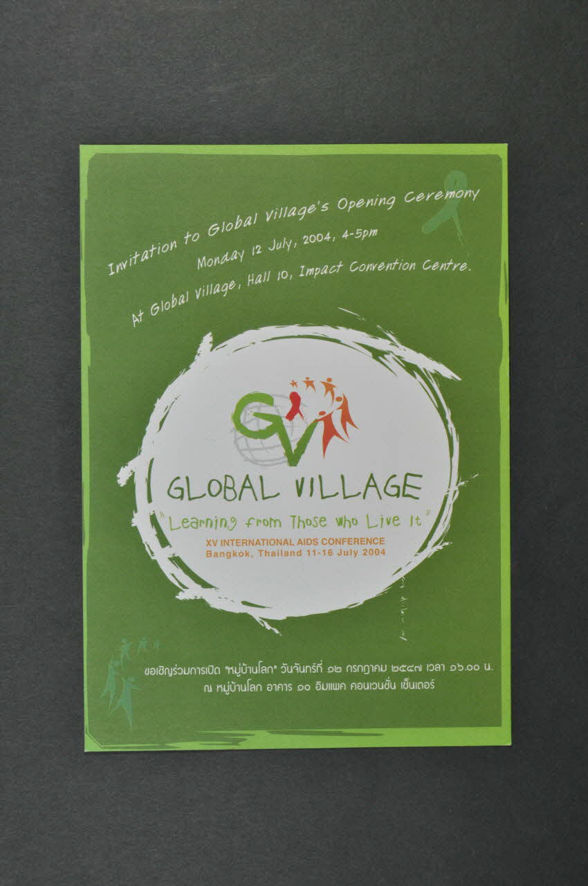 Xv° Conférence Mondiale Du Sida, Global Village CARTON D'INVITATION International 2004/7 2004.207.157 Photo Mucem