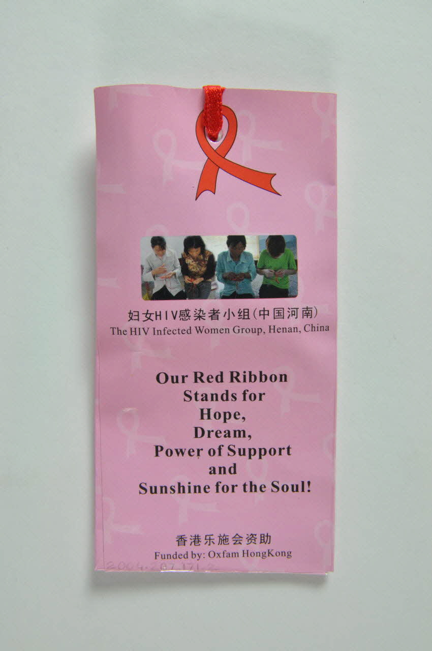 The Rural Women Handicraft Group, Hena, Chine & pochette Pochette contenant des rubans rouges dans enveloppe International 2004 2004.207.171.2 Photo Mucem