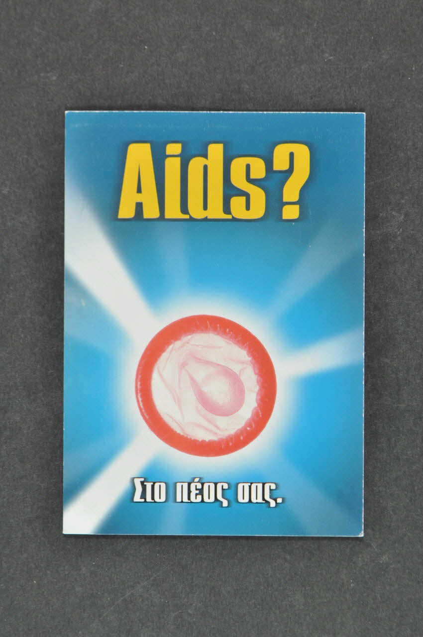carte postale "AIDS ?" 2005.192.8 Photo Mucem