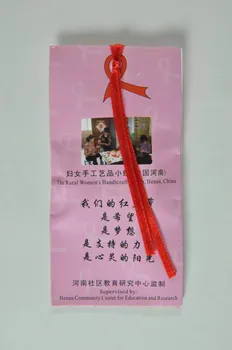 The Rural Women Handicraft Group, Hena, Chine & pochette International 2004 2004.207.171.3  Photo Mucem