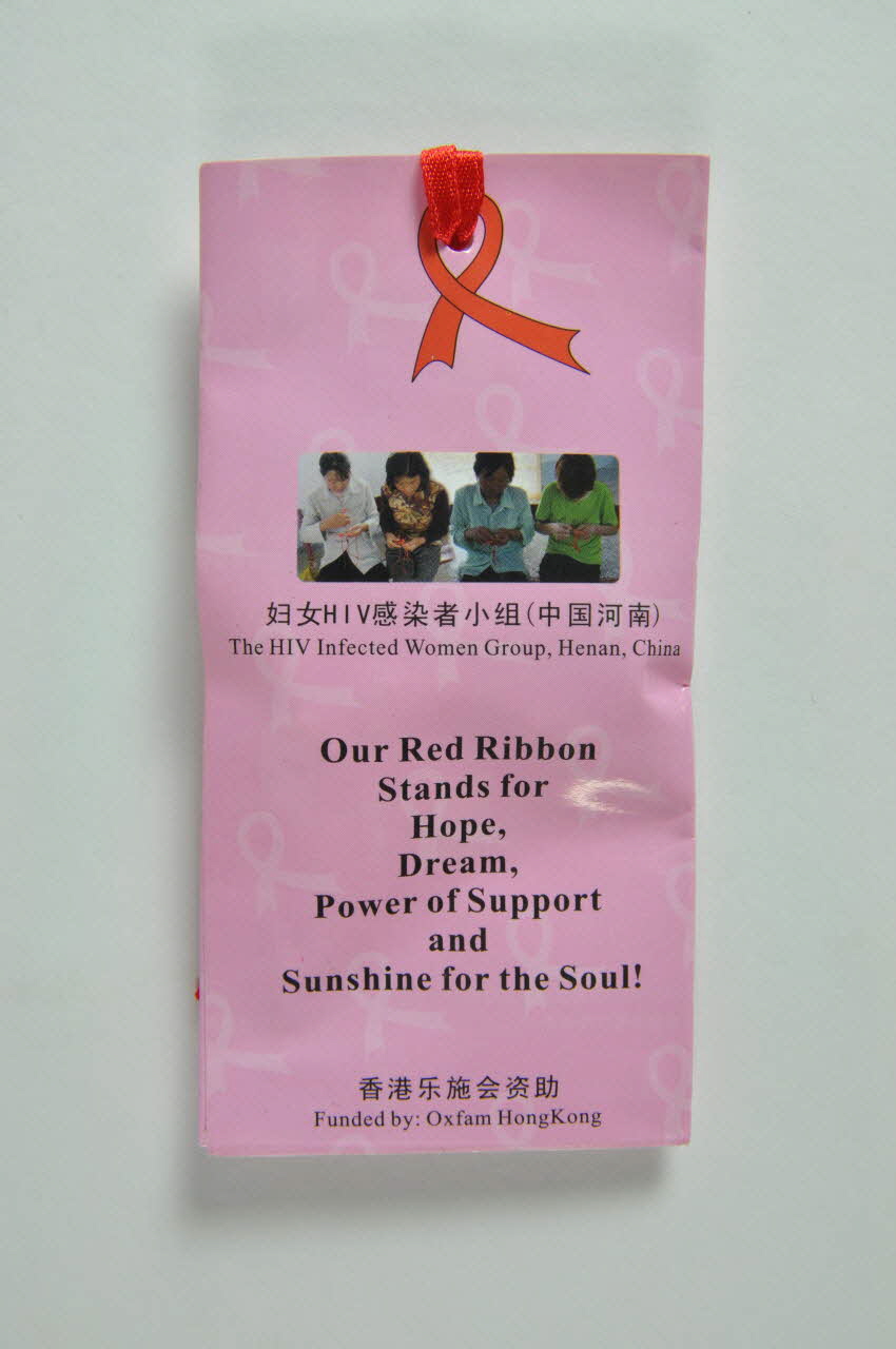 The Rural Women Handicraft Group, Hena, Chine & pochette International 2004 2004.207.171.3 Photo Mucem