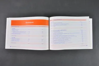 All-Ukrainian Network Of People Living With HIV/AIDS BROCHURE "2003 Annual report" (bilingue anglais, ukrainien) Ukraine 2003 2004.207.39 Photo Mucem