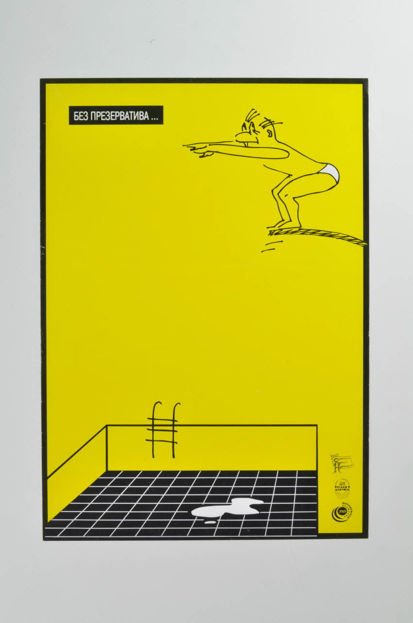 Ngo A View Of The Future, St Petersbourg affiche "Sans préservatif..." Russie 2004 2004.207.6 Photo Mucem