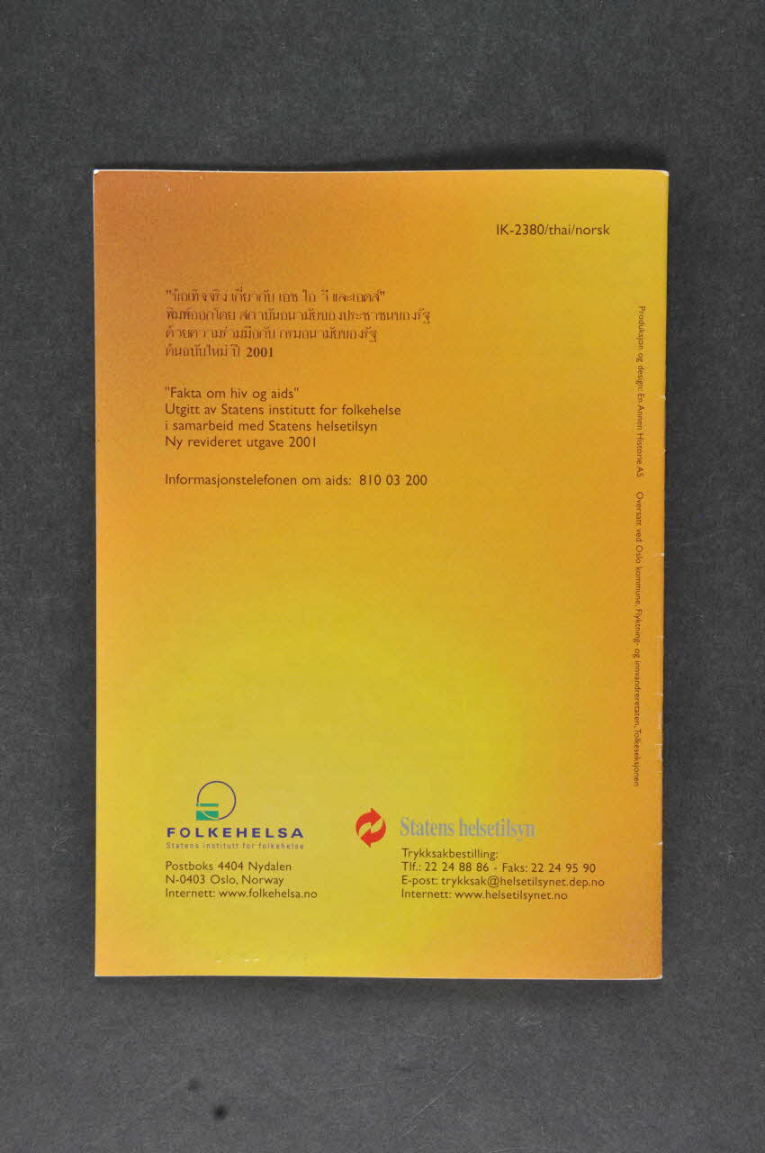 Folkehelseinstituttet, Norvège BROCHURE "Cinjenice o HIV - u i aidsu" (norvégien thai)  (Faits sur le VIH/Sida) Norvège 2001 2004.208.8 Photo Mucem