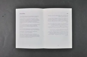 Folkehelseinstituttet, Norvège BROCHURE "Fakta om hiv og aids" (norvégien Urdu) (Faits sur le VIH/Sida) Norvège 2001 2004.208.9 Photo Mucem