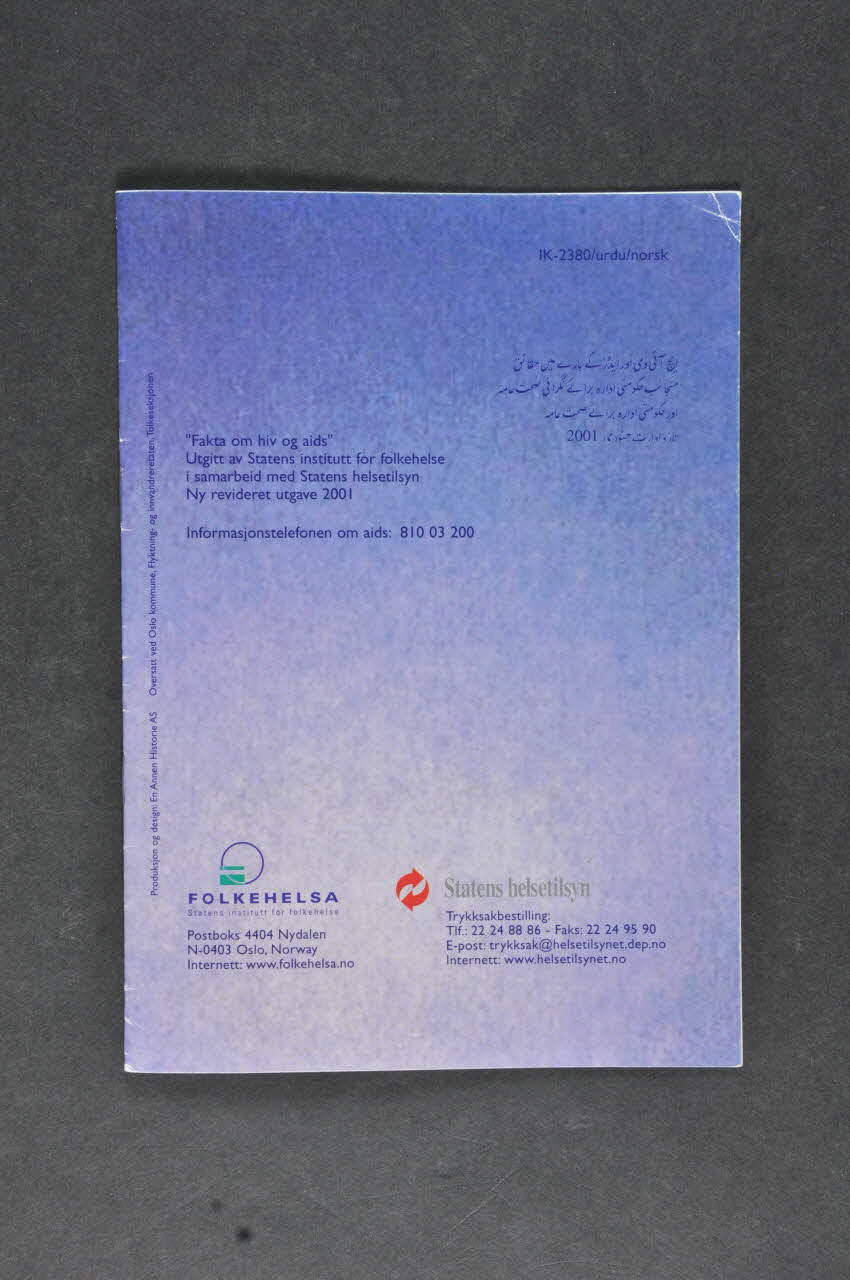 Folkehelseinstituttet, Norvège BROCHURE "Fakta om hiv og aids" (norvégien Urdu) (Faits sur le VIH/Sida) Norvège 2001 2004.208.9 Photo Mucem