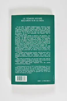 Editions L'harmattan livre Cyrille Koupernik, Le témoin myope. regards sur le sida, Lharmattan, 1995 France 1995 2003.126.1 Photo Mucem