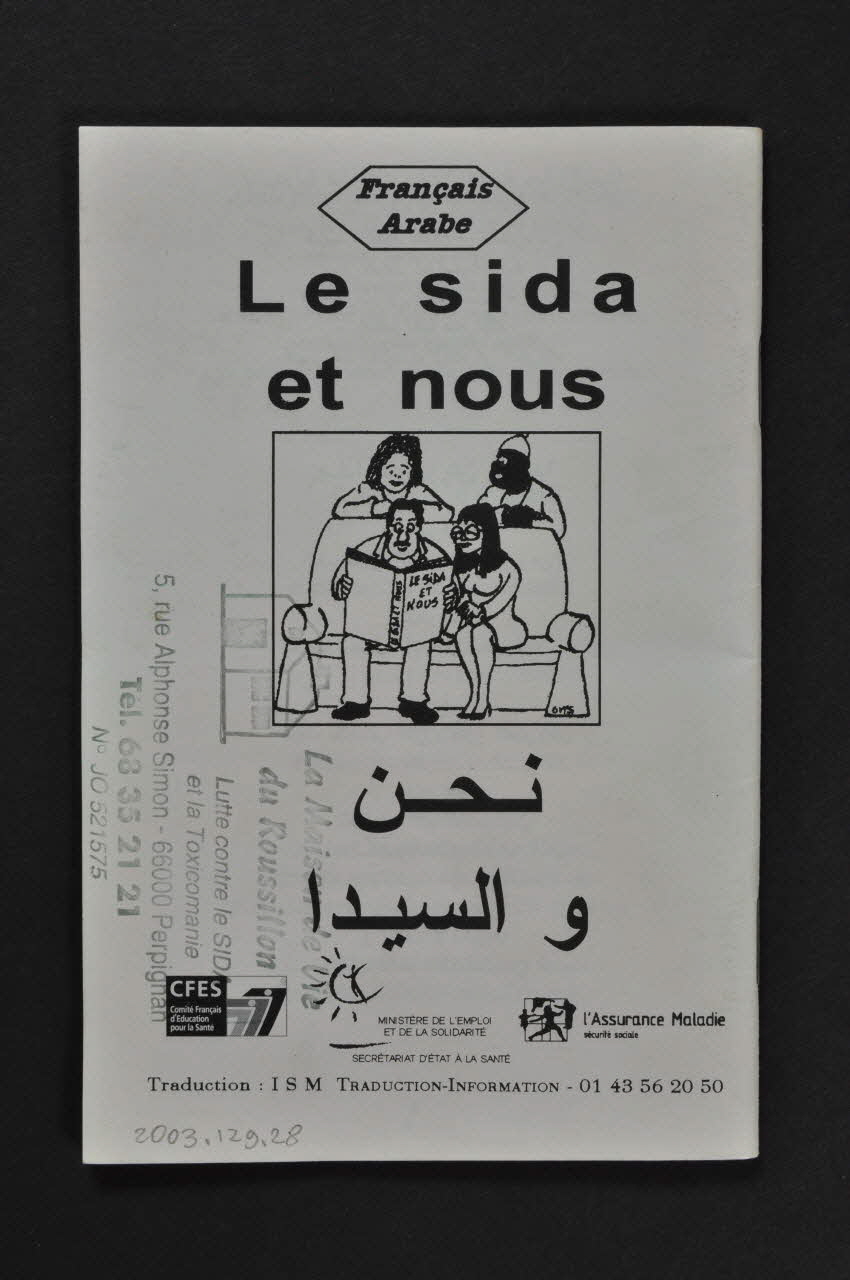 BROCHURE " Le sida et nous" (Français Arabe) 2003.129.28 Photo Mucem