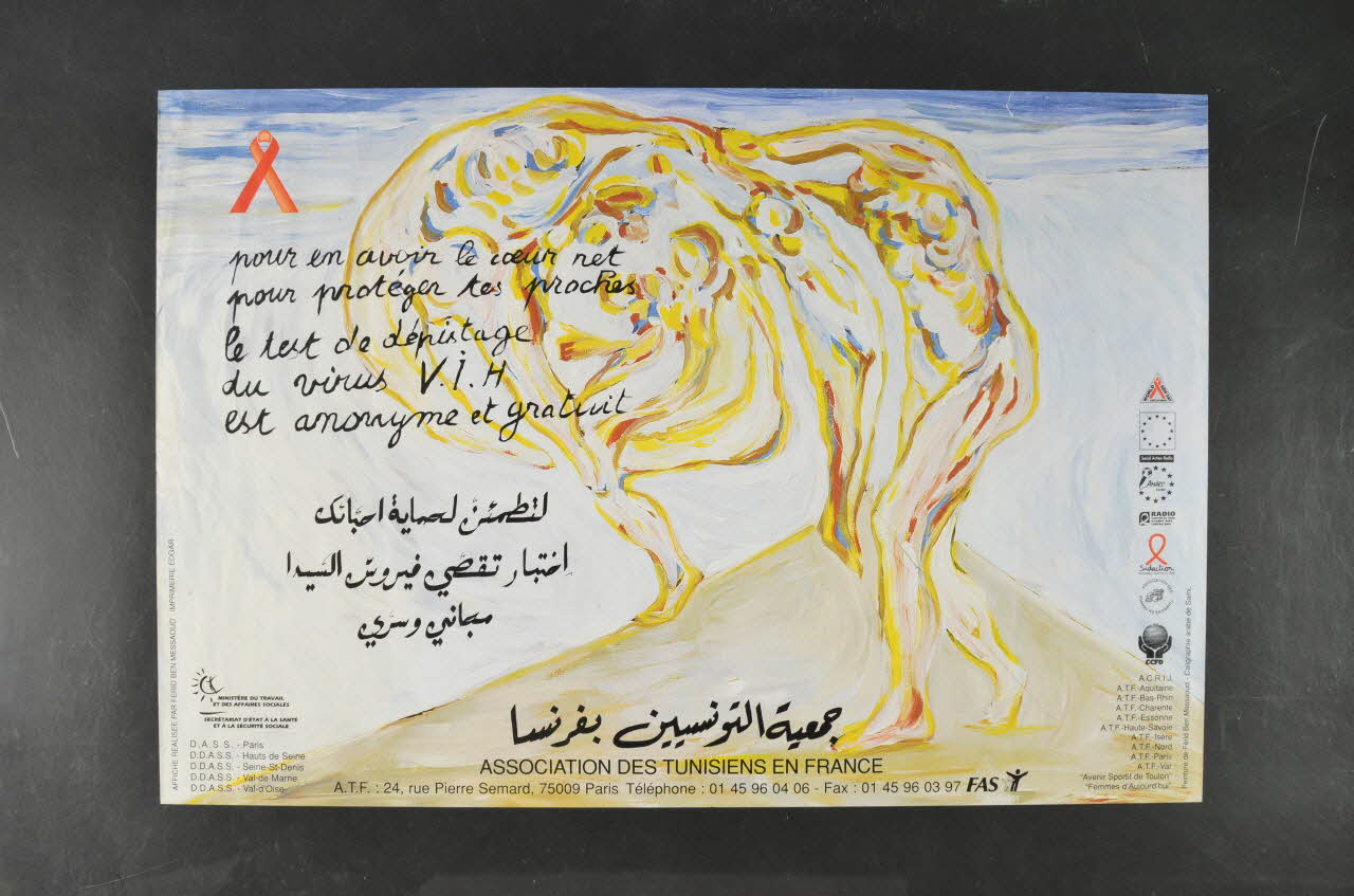 Association des Tunisiens en France (ATF) affiche "Pour en avoir le coeur net / Pour protéger tes proches / le test de dépistage / du virus VIH / est anomyme et gratuit France 2004 2005.251.3 Photo Mucem