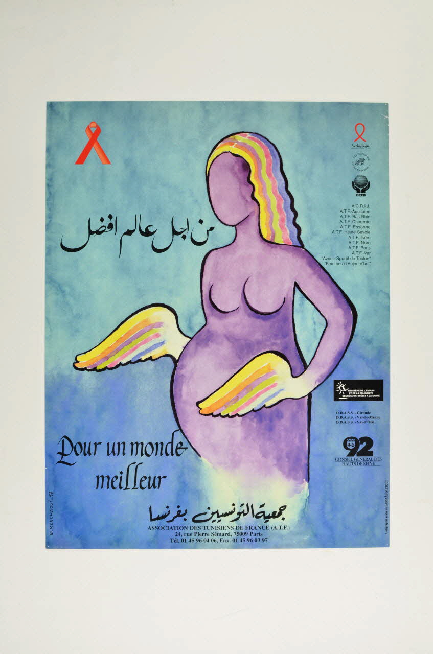 Association des Tunisiens en France (ATF) affiche "Pour un monde meilleur" France 2004 2005.251.4 Photo Mucem