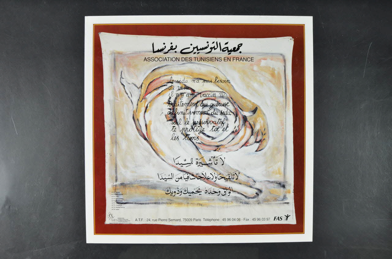 Association des Tunisiens en France (ATF) affiche "Le sida n'a pas besoin de visa. Il n'y a ni vaccin ni traitement qui guérisse définitivement du sida. Seul le préservatif te protège toi et les tiens" France 2004 2005.251.5 Photo Mucem