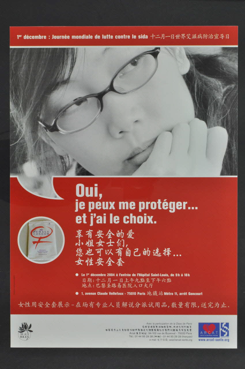 Association pour la Recherche, la Communication et les Actions pour l'Accès aux Traitements (ARCAT) affiche "Oui, je peux me protéger... et j'ai le choix" France 2004 2005.253.36 Photo Mucem