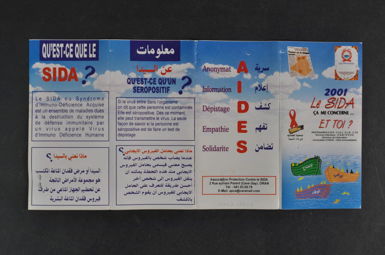 Association Protection Contre Sida Oran (APCS) Dépliant "Le Sida, ça me concerne... et toi?" Algérie 2001 2003.132.1 Photo Mucem