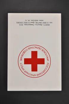 Russian Red Cross Irkutsk Oblast Branch Dossier Dossier avec logo de l'association Russie 2004 2004.220.1 Photo Mucem