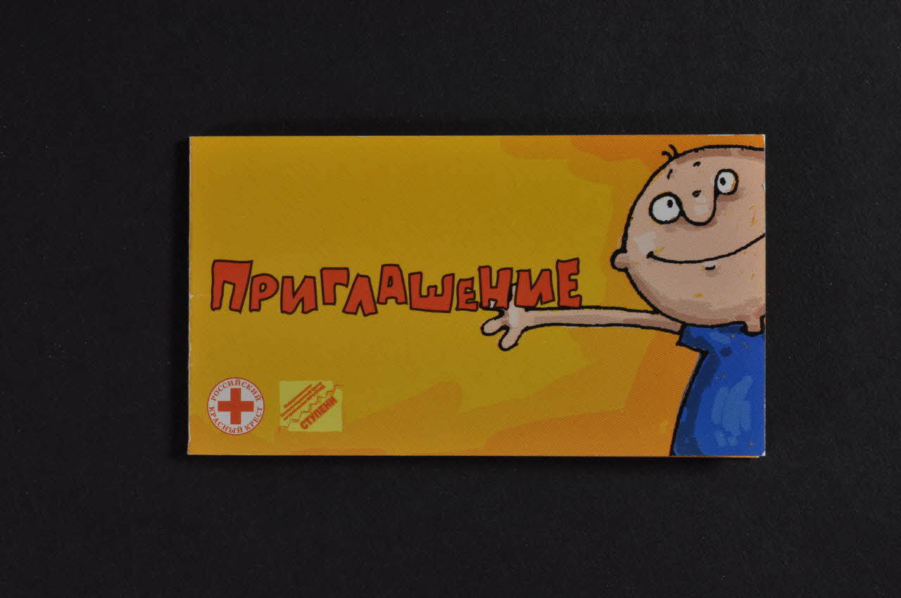 Russian Red Cross Irkutsk Oblast Branch Dépliant "Prigdachyenie" Russie 2004 2004.220.14 Photo Mucem