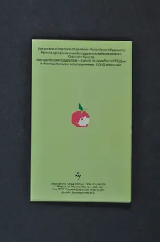 Russian Red Cross Irkutsk Oblast Branch BROCHURE Vitamines et VIH Russie 2004 2004.220.19 Photo Mucem