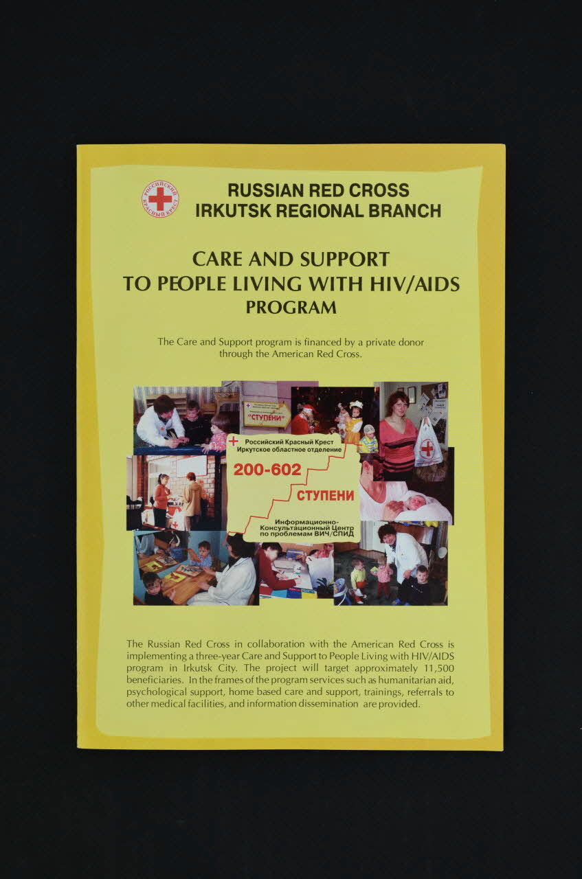 Russian Red Cross Irkutsk Regional Branch Dépliant "Care and support to people living with HIV/AIDS Program" (Programme de soin et soutien aux personnes vivant avec le VIH/Sida) Russie 2004 2004.220.2 Photo Mucem
