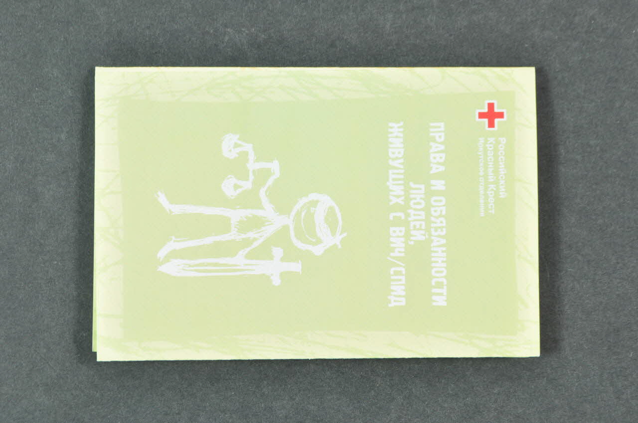 Russian Red Cross Irkutsk Oblast Branch Dépliant Russie 2004 2004.220.24 Photo Mucem