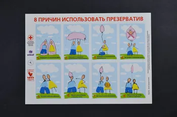 Russian Red Cross Irkutsk Oblast Branch / Love autocollant " 8 raisons pour utiliser des préservatifs" Russie 2004 2004.220.7 Photo Mucem