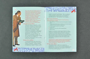 BROCHURE Brochure d'information sur le VIH 2004.221.4 Photo Mucem