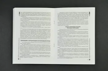 Centre Régional D'information Et De Prévention De BROCHURE Informations sur le VIH/Sida Russie 2001 2004.223.12 Photo Mucem