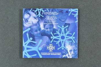 Siberian Initiative BROCHURE Vivre avec le VIH" Russie 2000 2004.224.11 Photo Mucem