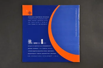 Siberian Initiative BROCHURE Soins médicaux (?) Russie 2004 2004.224.12 Photo Mucem