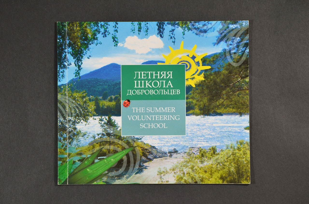 Siberian Initiative BROCHURE "The summer voluntering school" (L'école d'été des volontaires) Russie 2004 2004.224.14 Photo Mucem
