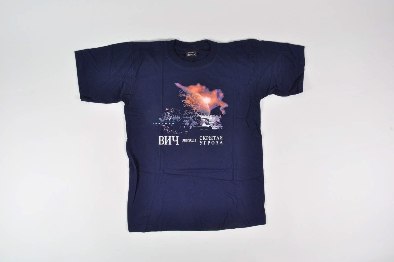 Siberian Initiative tee-shirt "VIH épisode 1" Sida menace fantôme" Russie 2004 2004.224.17 Photo Mucem