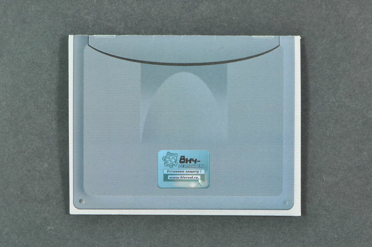 Siberian Initiative BROCHURE "La réalité du sida. Protégez vous " et site internet Russie 2003 2004.224.3 Photo Mucem