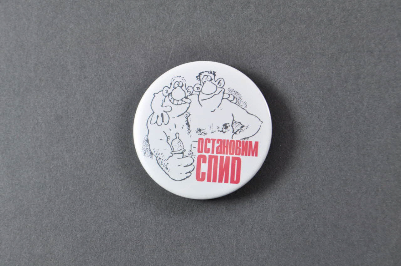 Alternative Sibérienne, Omsk badge "Osanivim Sida" (Arrêtons le sida") avec deux hommes enlacés Russie 2004 2004.226.1 Photo Mucem