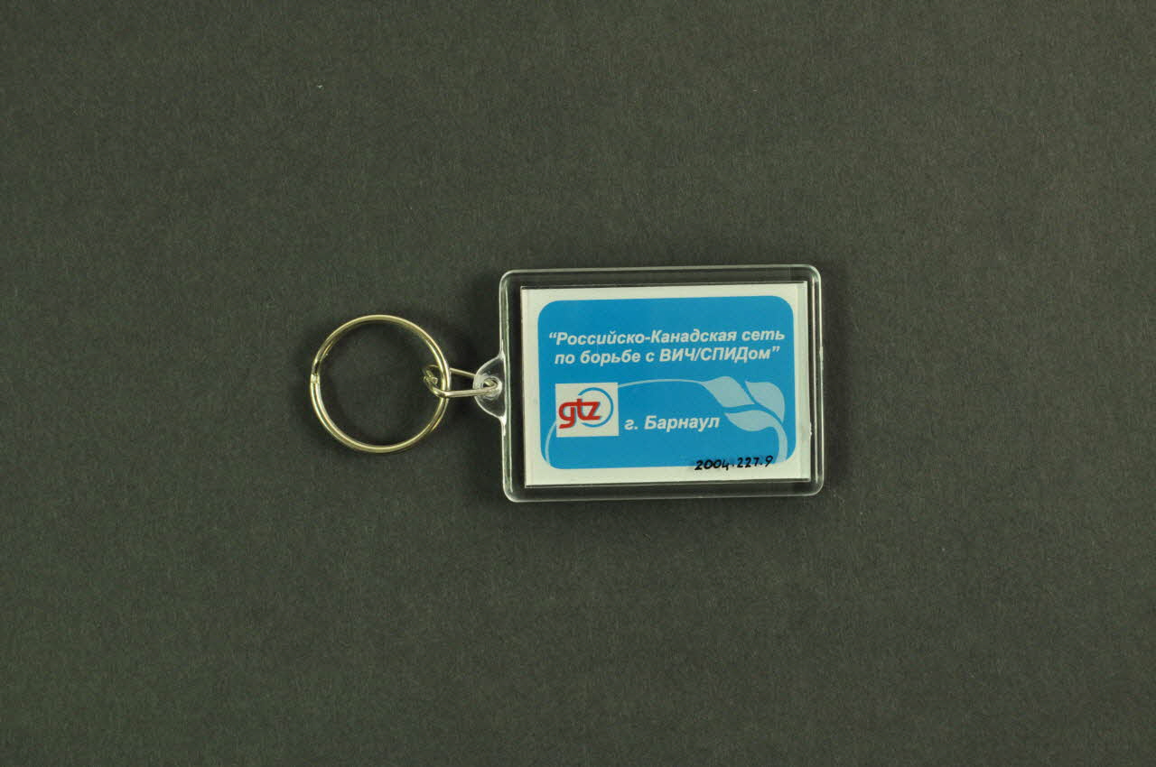 Altai Region Center Of Preventive Treatment And porte-clef Russie 2004 2004.227.9 Photo Mucem