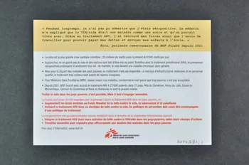 Médecins Sans Frontières Genève flyer "Traiter le sida, c'est possible. Agissons maintenant" Lorraine, France 2004 2004.231.1 Photo Mucem