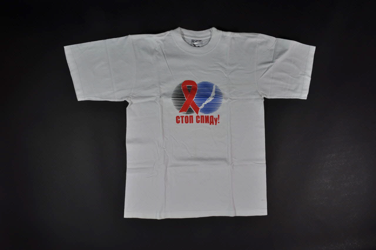 Ministère De La Santé, Republican Center Of tee-shirt Tee-shirt avec le logo du Centre et "STOP SIDA" Fédération de Russie 2004 2004.233.13 Photo Mucem