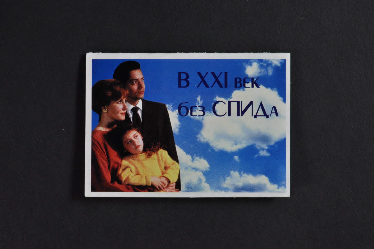 Ministère De La Santé, Republican Center Of Dépliant couple avec enfant Fédération de Russie 2001 2004.233.16 Photo Mucem