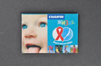 Ministère De La Santé, Republican Center Of calendrier bébé et enfants Fédération de Russie 2003 2004.233.18  Photo Mucem