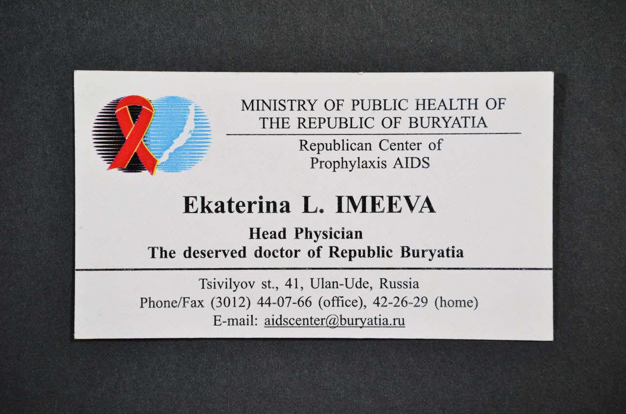 Ministère De La Santé, Republican Center Of carte de visite Carte de visite bilingue anglais et russe Fédération de Russie 2004 2004.233.4 Photo Mucem