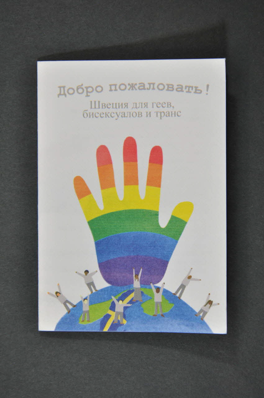 RFSL Dépliant "Bienvenue. La Suède pour les homosexuels, les bisexuels et les transgenre" (en russe) Suède 2004 2005.34.26 Photo Mucem