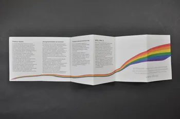 RFSL Dépliant "Bienvenue. La Suède pour les homosexuels, les bisexuels et les transgenre" (en russe) Suède 2004 2005.34.26 Photo Mucem