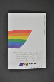 RFSL Dépliant "Bienvenue. La Suède pour les homosexuels, les bisexuels et les transgenre" (en russe) Suède 2004 2005.34.26 Photo Mucem