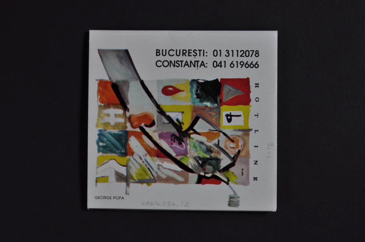 Affiche-dépliant SIDA Roumanie 1996 2004.234.12 Photo Mucem