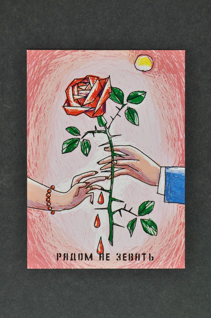 Siberian Aids Aid Charitable Fund / Croix Rouge carte postale "Hépatites" Russie 2002 2004.236.21 Photo Mucem