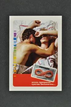 Siberian Aids Aid Charitable Fund et Gay Health carte postale Sibérie 2004 2004.236.24 Photo Mucem