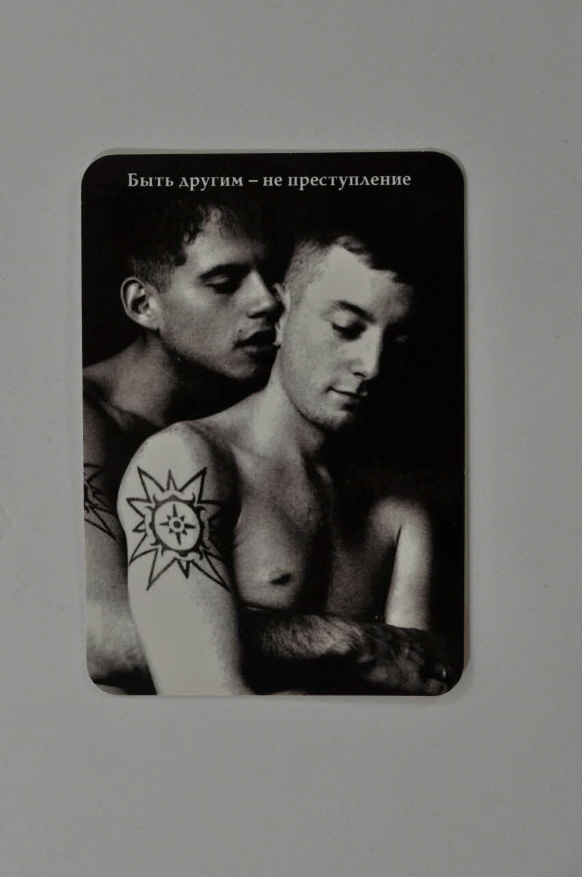 Siberian Aids Aid Charitable Fund Carte calendrier Sibérie 2005 2004.236.31 Photo Mucem
