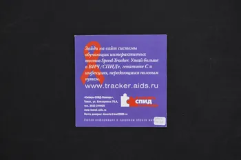 Siberian Aids Aid Charitable Fund Carte d'information www.tracker.aids.ru Sibérie 2004 2004.236.40 Photo Mucem
