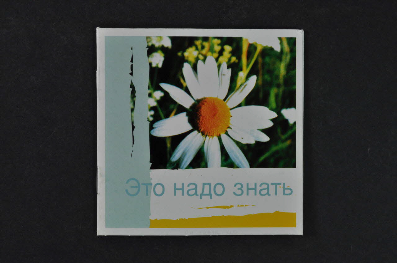 BROCHURE marguerite sur la couverture 2004.236.41 Photo Mucem